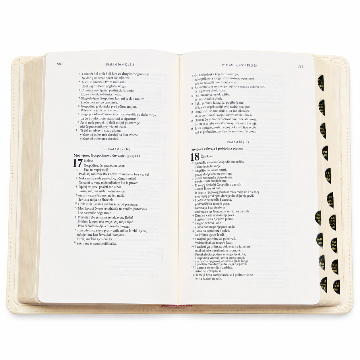 Biblija sa indeksom - Sveto pismo za svakodnevno čitanje